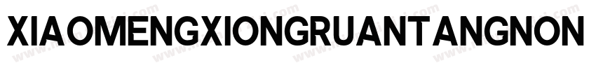 XiaomengxiongruantangNon Commercial字体转换